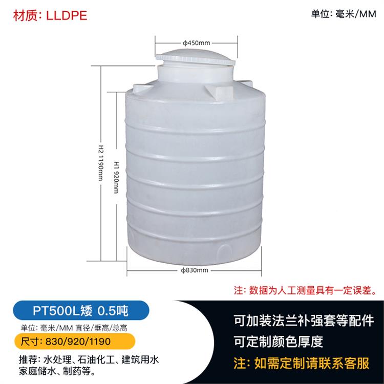 15吨洗洁精酵素发酵罐 长方/正方储罐 尺寸厚度厂家定制