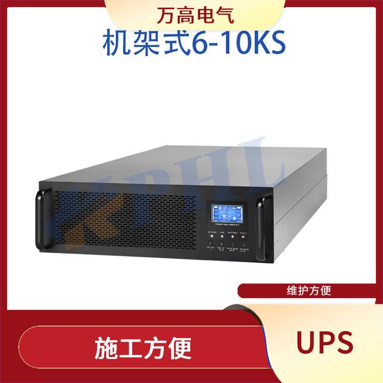 UPS不間斷電源 可靠性高 設計靈活多樣