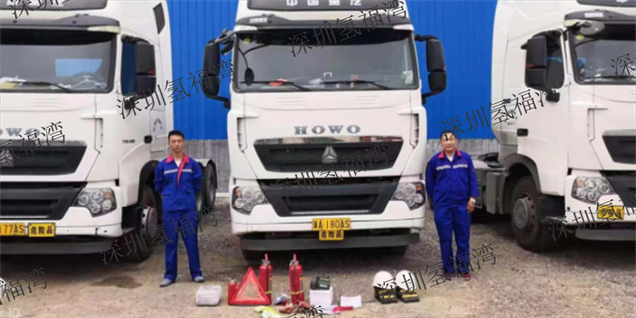 内蒙古工业运输 欢迎咨询 深圳市氢福湾氢能产品供应