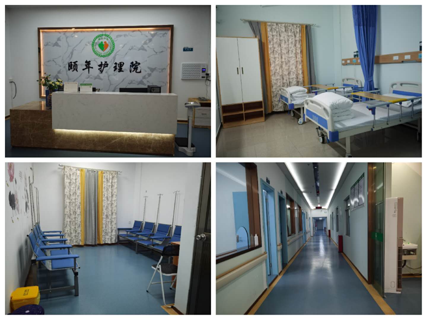 广州颐年护理院 可以过年短期托老 按天收费