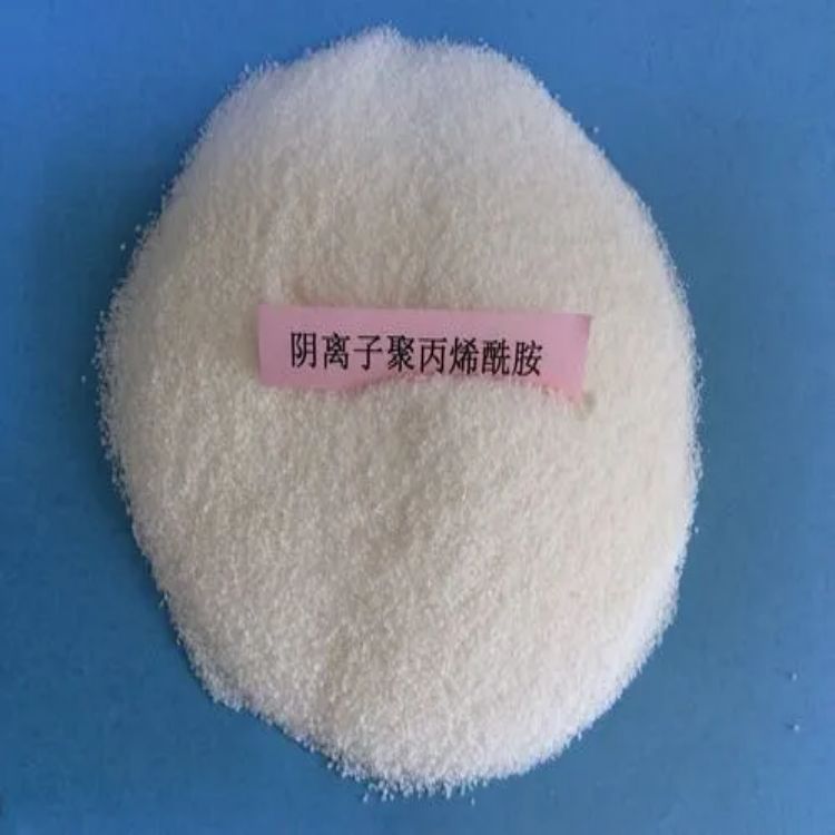 武汉阴离子聚丙 烯酰胺直销 长期供应