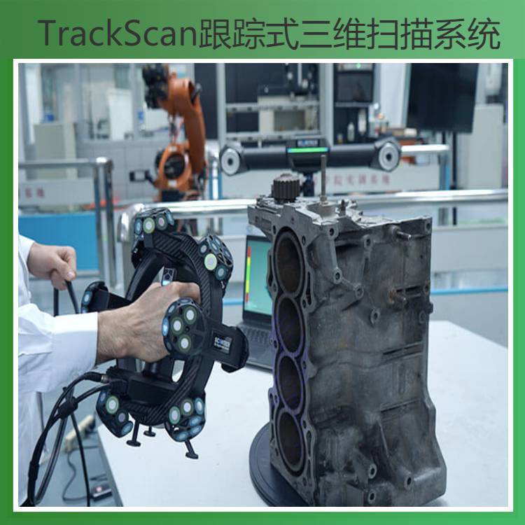 自动化三维检测系统 三维建模扫描仪 汽车3D仪