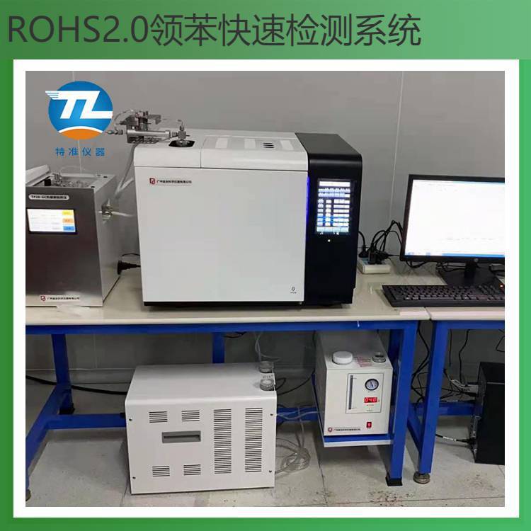 金谷ROHS2.0领苯检测仪 气相色谱质谱仪TP20-GC微裂解仪