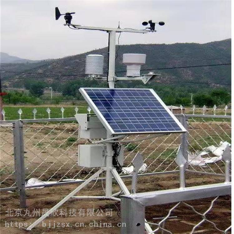 光伏自动环境监测装置、电厂自动监测站