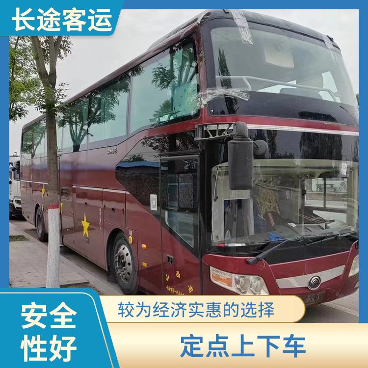 北京到江門的臥鋪車 確保乘客的安全 安全可靠