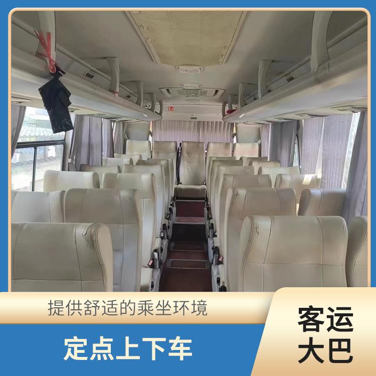 北京到宁海直达车 满足多种出行需求 **上下车
