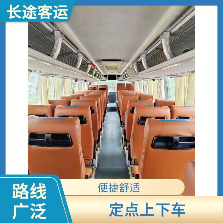 廊坊到惠州直達(dá)車 提供多班次選擇 便捷舒適