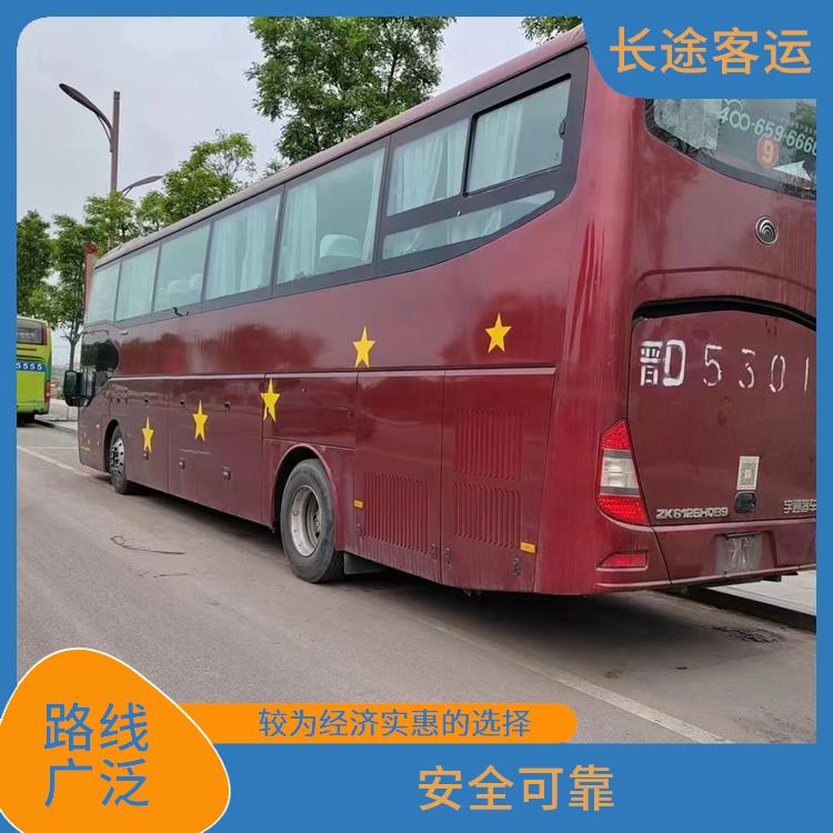 廊坊到淮安直達(dá)車(chē) 路線(xiàn)廣泛 確保有座位可用