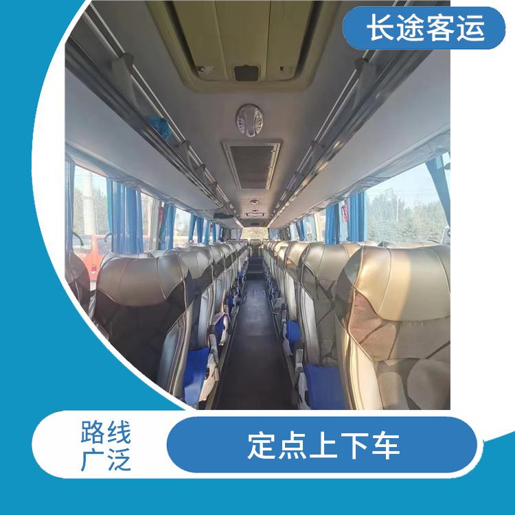 滄州到寧德直達車 安全性好