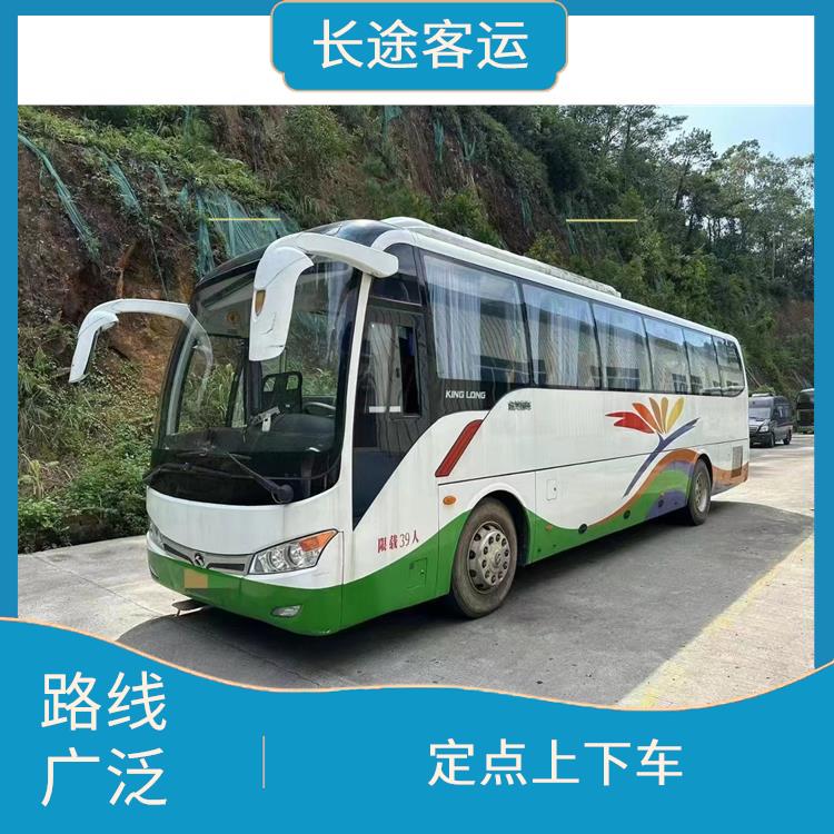 廊坊到綿陽直達車 安全性好