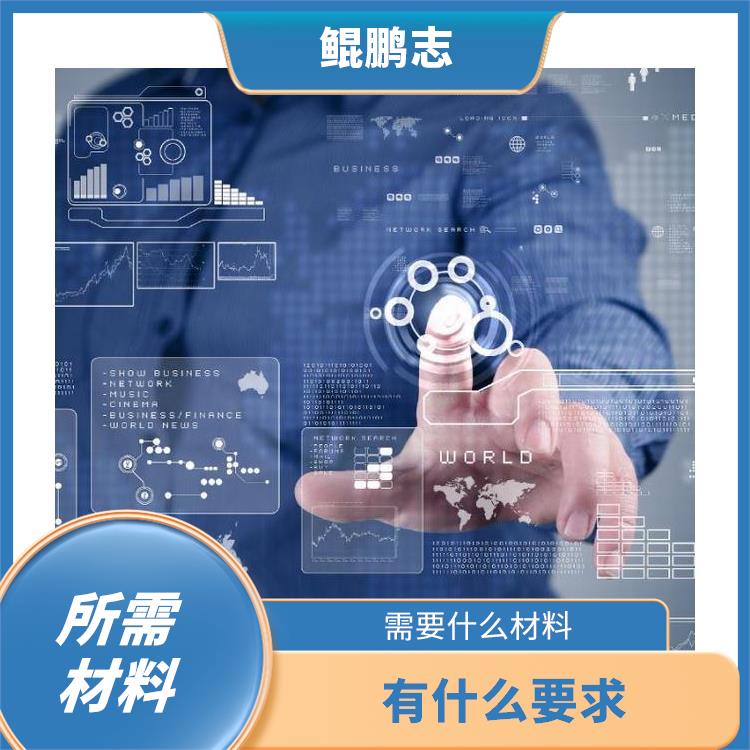 深圳盐田大鹏公司财税托管税务疑难找盛莱企管 需要什么条件