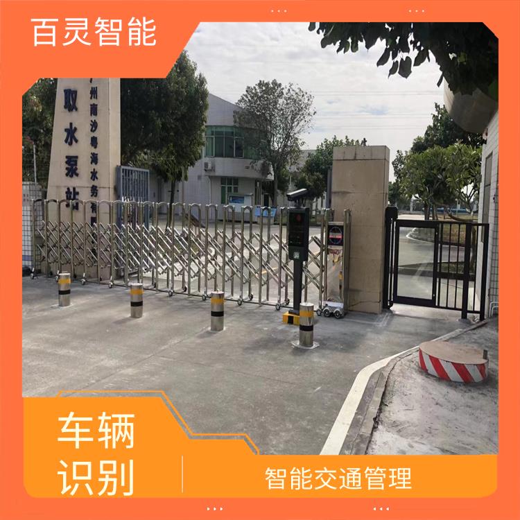 花都无人值守车牌识别系统 能够同时处理多个车辆的识别 高精度识别