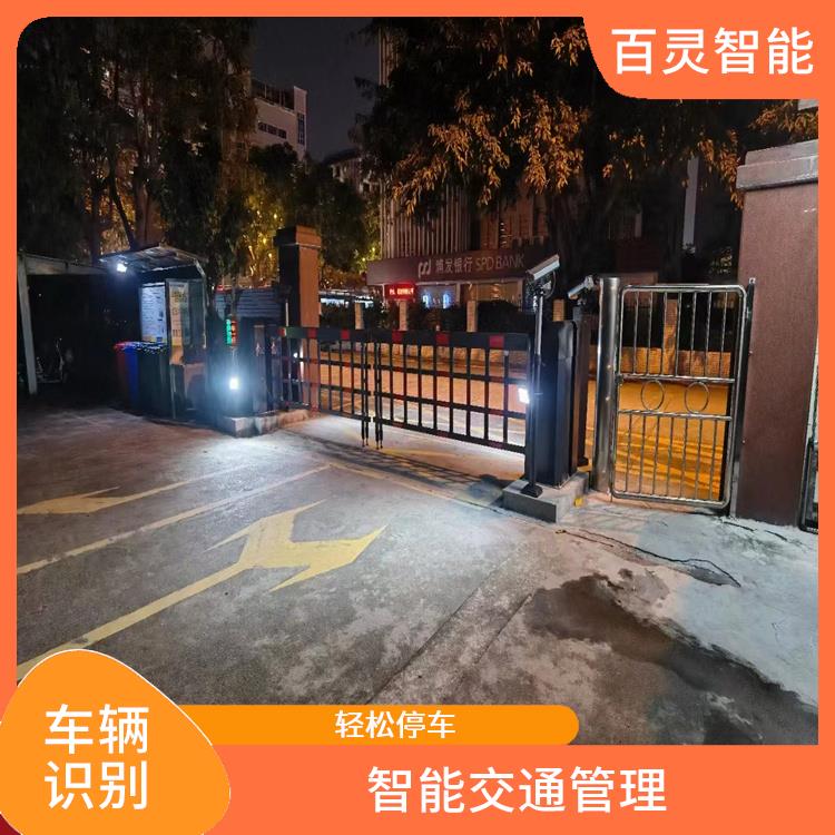 花都微信支付停车场价格 能够同时处理多个车辆的识别 可扩展性