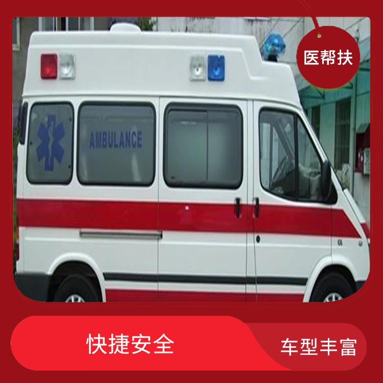 成都出租急救车收费标准 实用性高 租赁流程简单