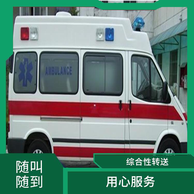 廣西私人救護車出租收費標準 車型豐富 實用性較大