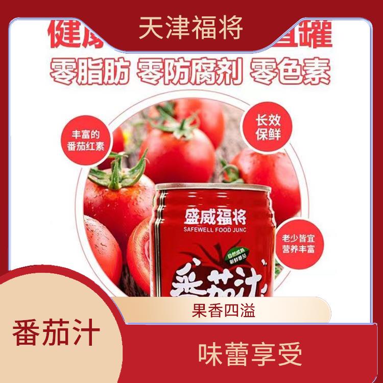 哈尔滨番茄汁生产公司