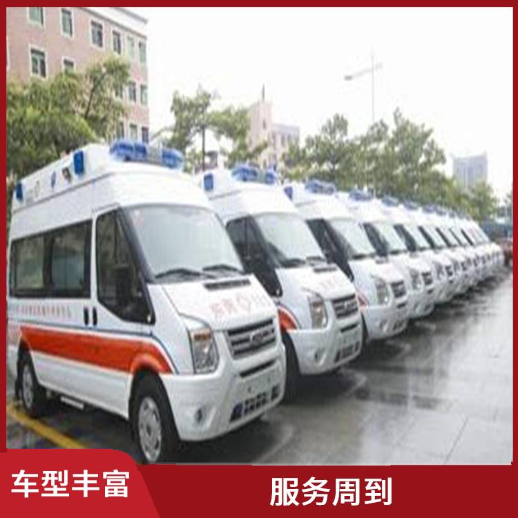 河北救护车租赁收费标准 随叫随到