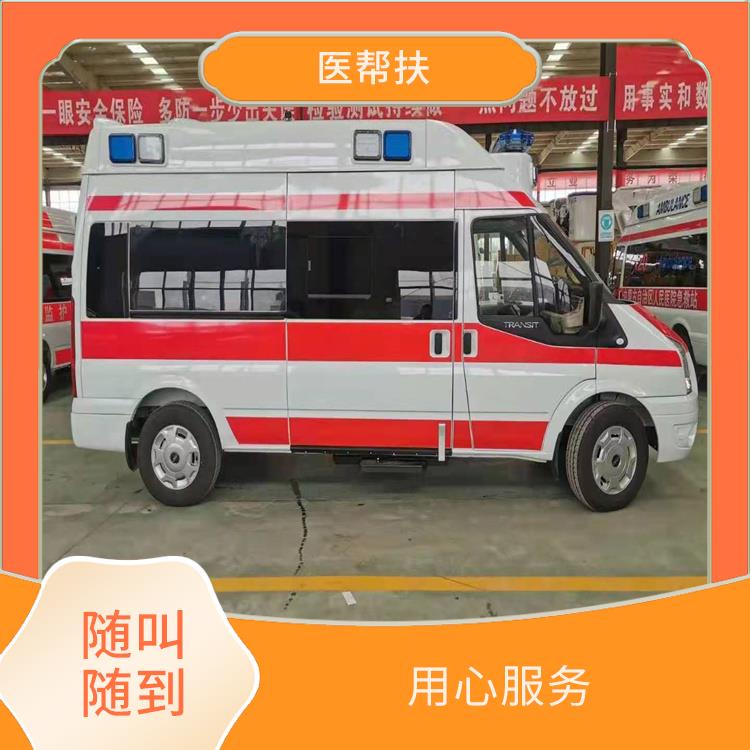 聊城救护车出租公司 实用性较大