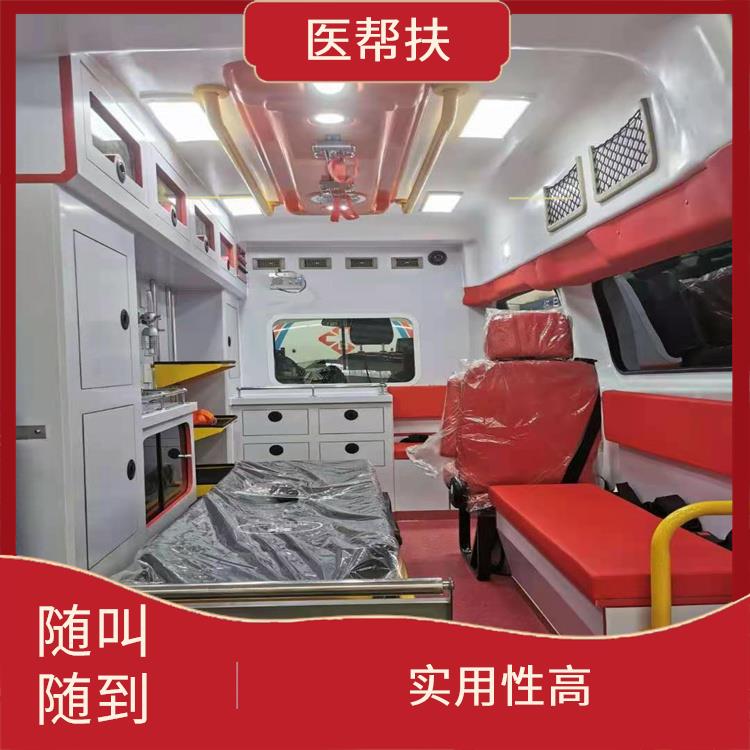 北京长途救护车出租 综合性转送 车型丰富