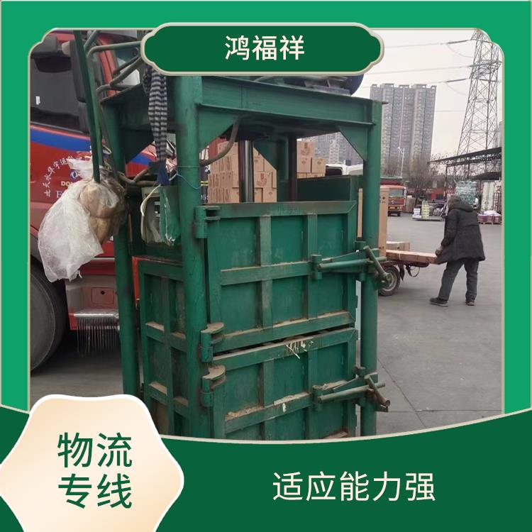 西安到欽州物流電話 覆蓋面廣