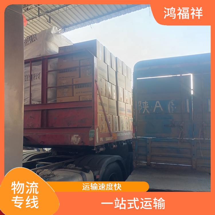 西安到晉城物流公司電話 節(jié)能環(huán)保