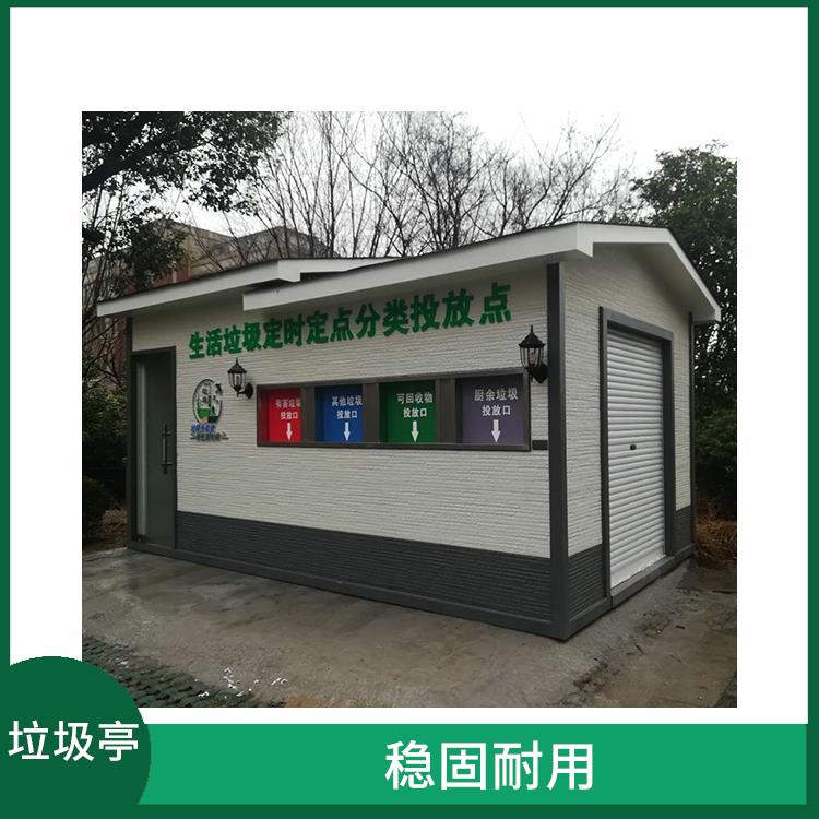 垃圾分類宣傳欄 品種繁多 既環(huán)保又節(jié)約資源