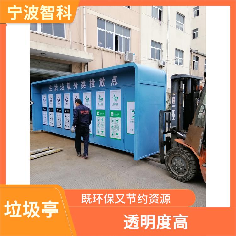杭州垃圾分類箱公司 較清潔美觀 噴砂細(xì)膩均勻