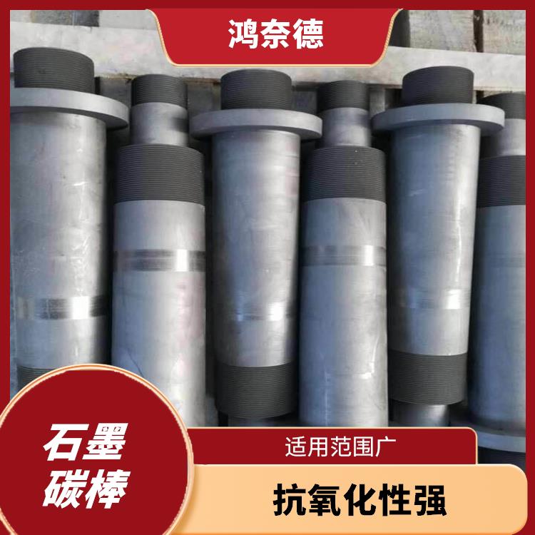 北京光谱石墨碳棒 抗氧化性强 耐酸碱耐腐蚀