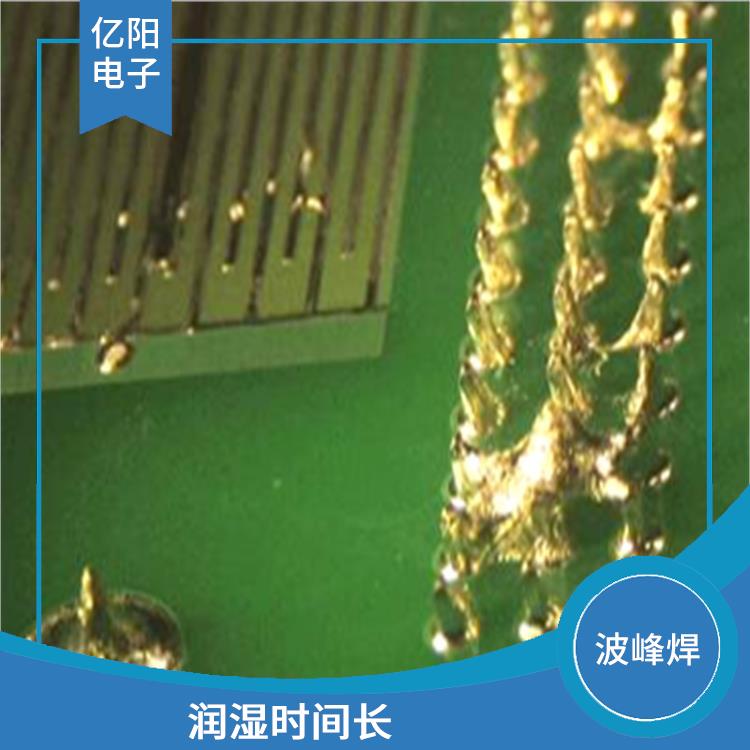 惠州 消费电子波峰焊 预热面积大 3种喷嘴组合