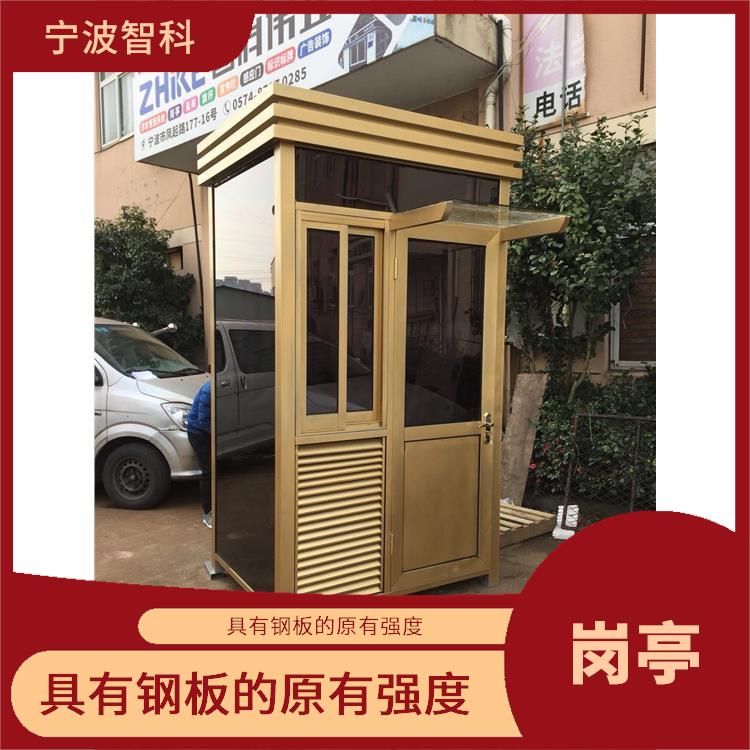嘉兴收费岗亭定做 颜色造型多 保密强不易窥视