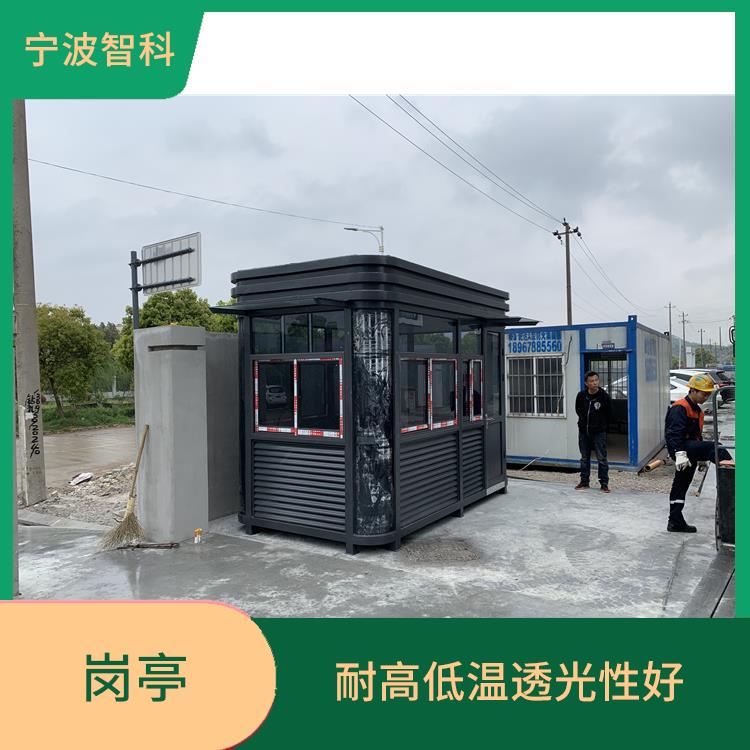 嘉兴收费岗亭定做 颜色造型多 保密强不易窥视