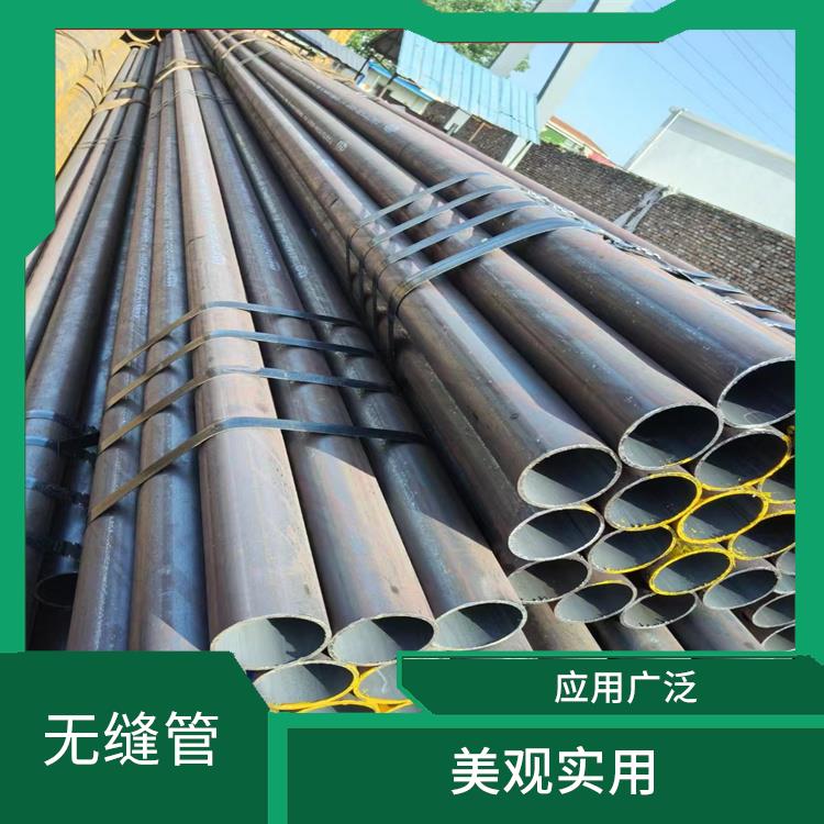 江門WB36無縫鋼管 應用廣泛 壁厚均勻圓度好