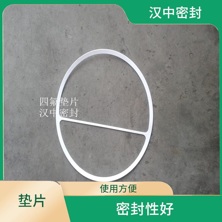 上海去哪买聚四氟乙烯垫片 使用方便 适用于多种行业领域