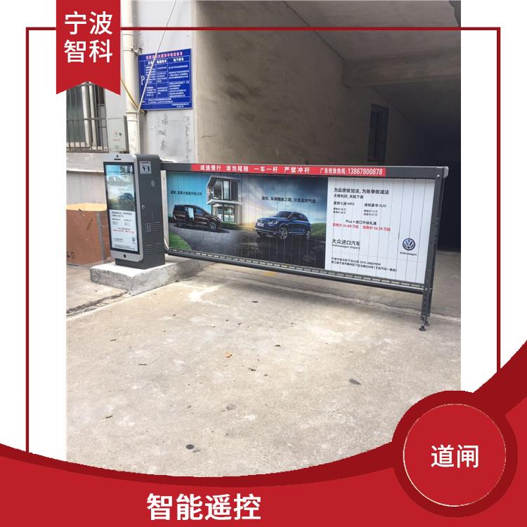 紹興電動擋車桿定制 使用壽命長 維護便捷