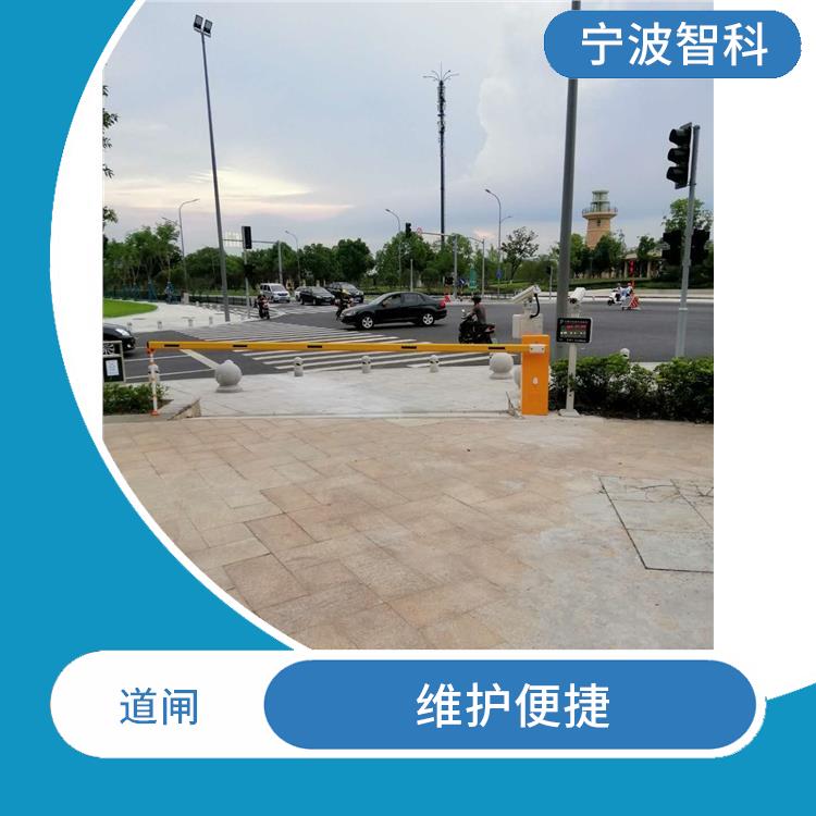 臺州道閘系統電話 傳動精度高 舒展大方