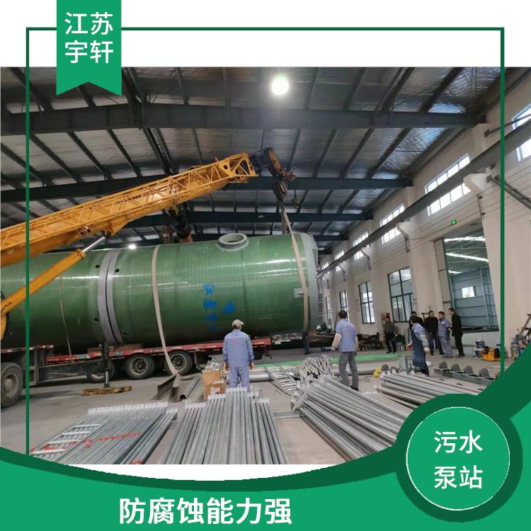 一体化提升泵站 防腐蚀能力强 提高水位并加压生活用水