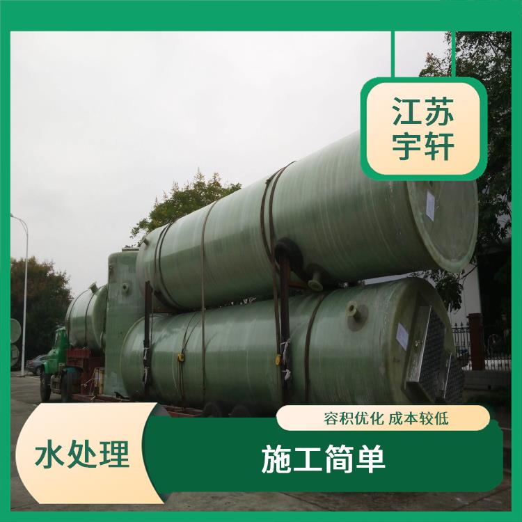 一体化玻璃钢污水泵站 内置移动通信模块 可进行大面积处理污水