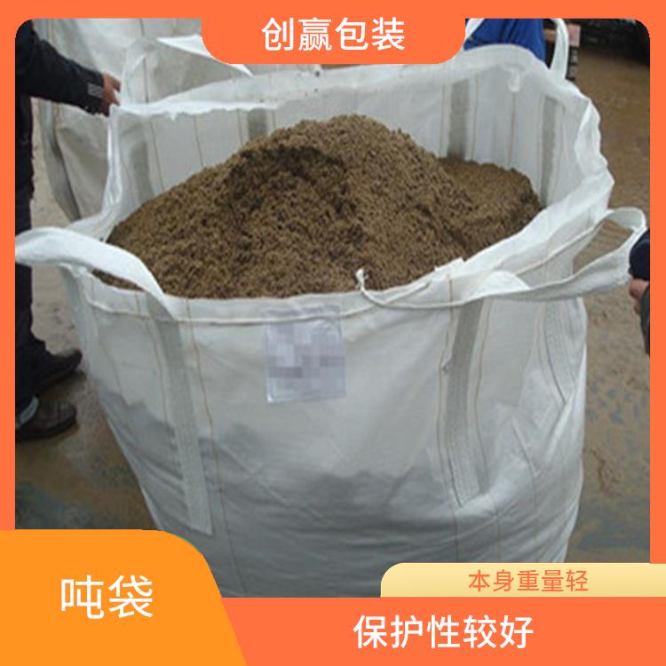 重庆市黔江区创嬴吨袋甩卖 本身重量轻 耐磨 耐压 耐撕裂