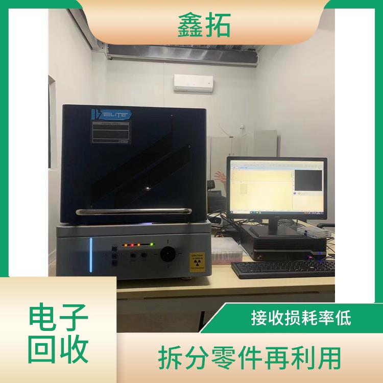 手机综合测试仪回收 回收处理速度快 能源得到节省