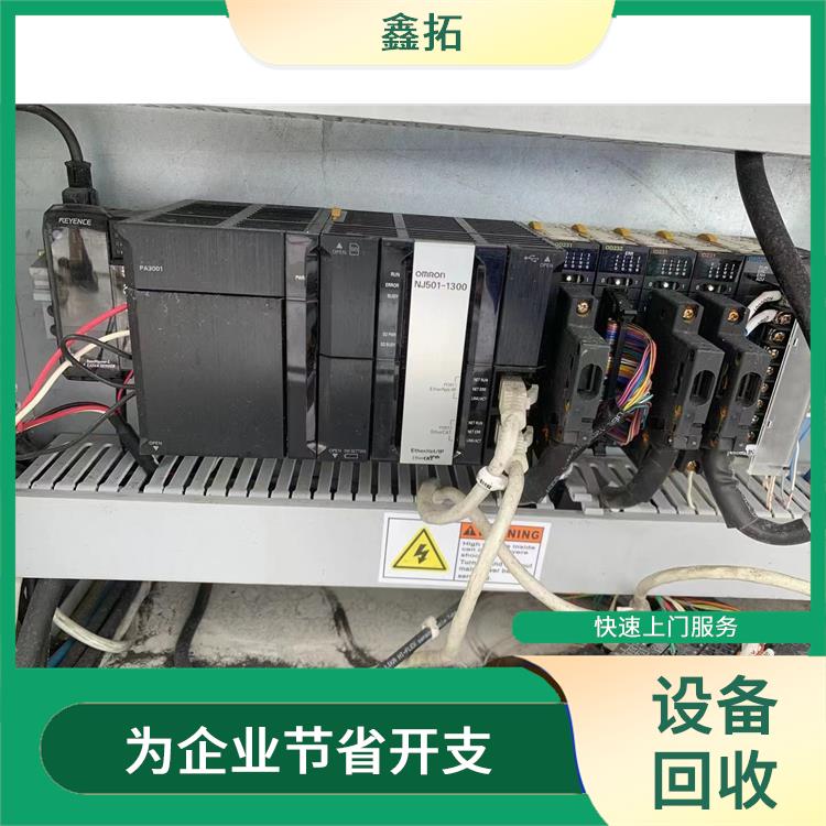手机综合测试仪回收 回收处理速度快 能源得到节省