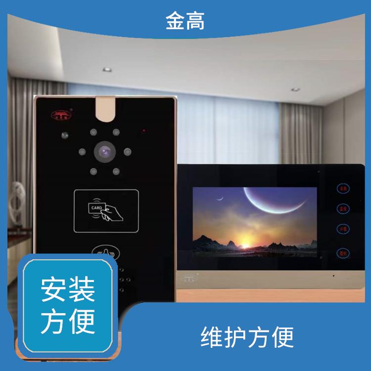 东西湖区做楼宇对讲公司 质量优良