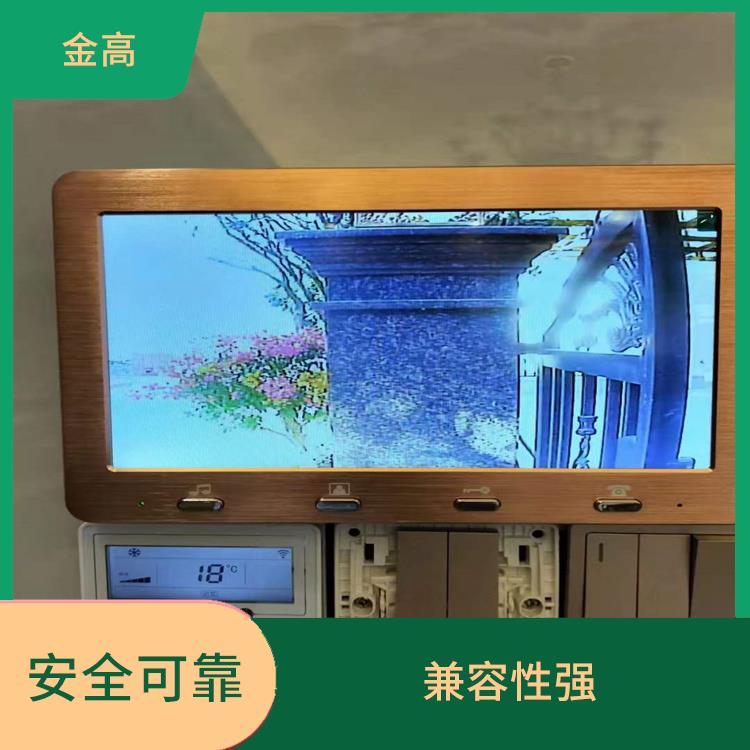 东西湖区做楼宇对讲公司 质量优良