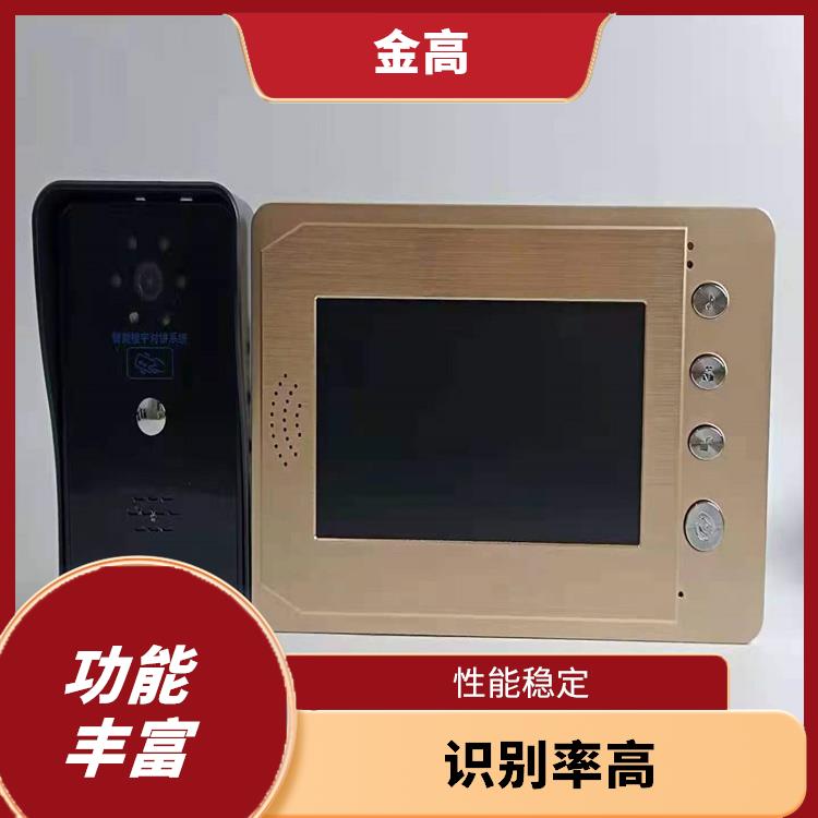 东西湖区做楼宇对讲公司 质量优良