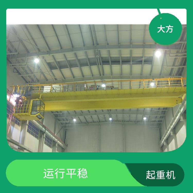 河南大方歐式雙梁行車 操作簡單 起重能力大