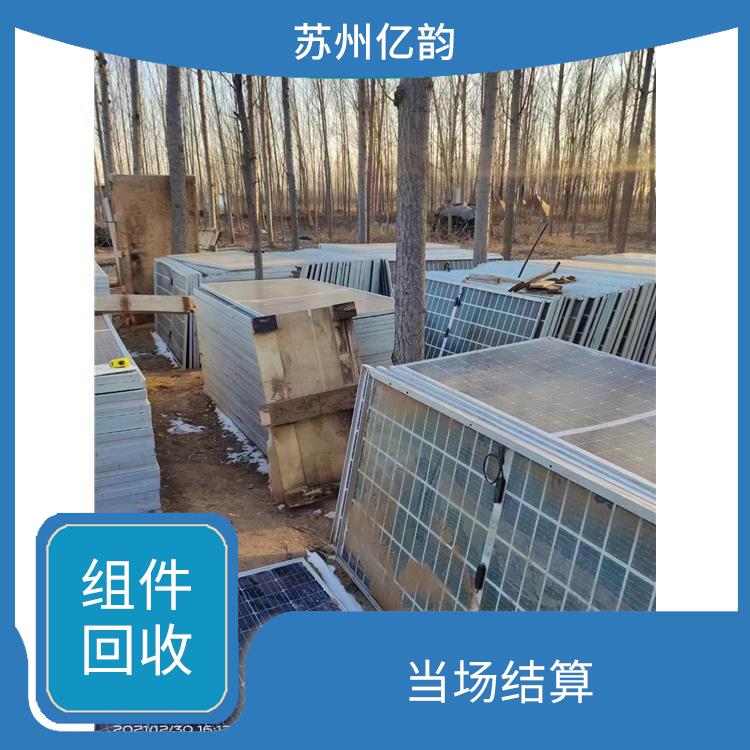 兴安盟回收太阳能组件 服务周到 量大量小均可