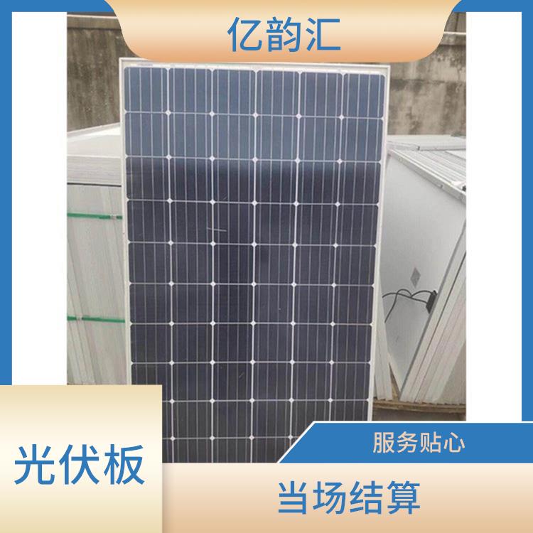吕梁太阳能光伏板回收 快速响应 价格合理