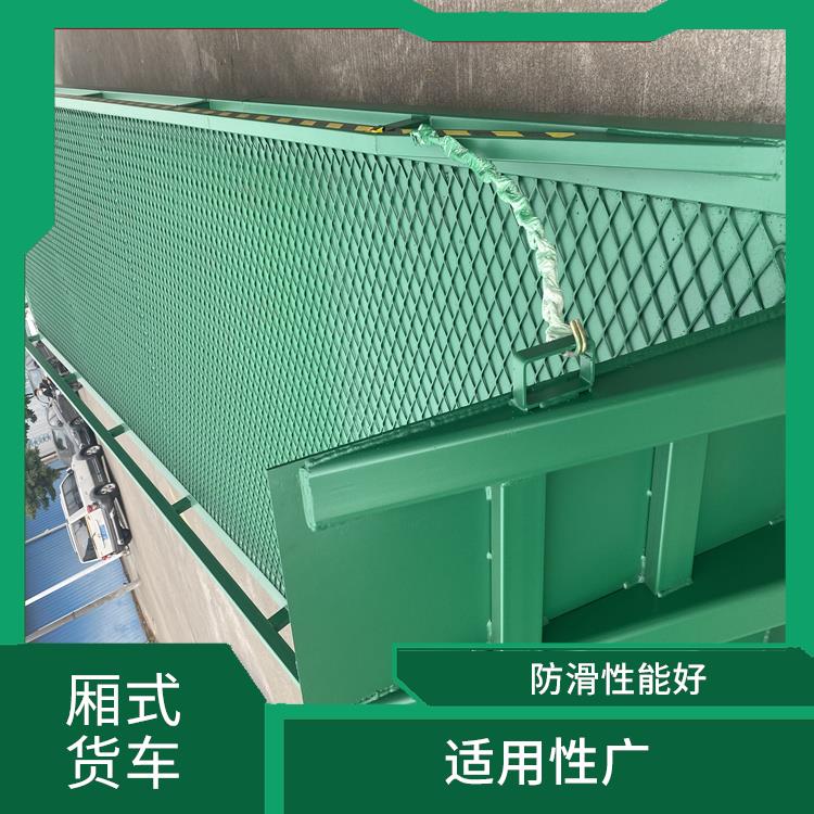 中國(guó)澳門手搖登車橋 靈活性高 加快物料流通速度