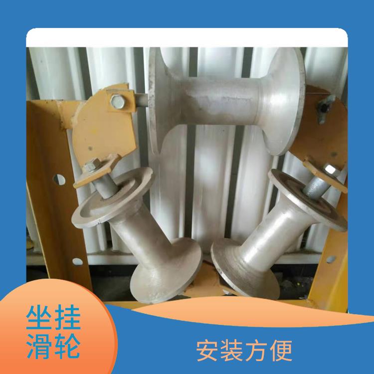 河北廊坊转角滑轮型号 可用于转向处 能保持韧性好