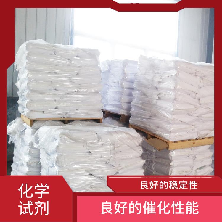 西安过氧化苯甲酰联系电话 易燃性较强 对人体和环境的影响较小