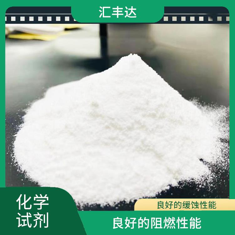 南昌多聚磷酸厂家 良好螯合性能 良好的生物想容性
